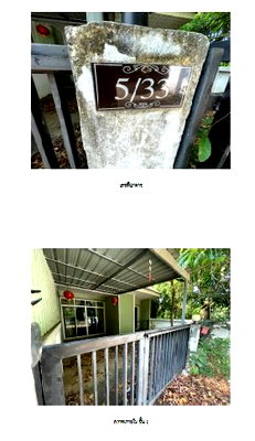 ทาวน์โฮม ปราจีนบุรี : ทาวน์เฮ้าส์ 36 ตร.วา มุขนลิน ทาวน์โฮม ศรีมหาโพธิ-ปราจีนบุรี ศรีมหาโพธิ ปราจีนบุรี 1.3M