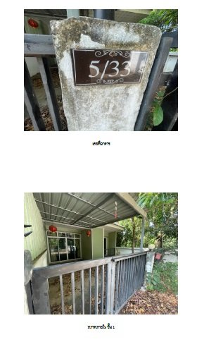 รูป ทาวน์เฮ้าส์ 36 ตร.วา มุขนลิน ทาวน์โฮม ศรีมหาโพธิ-ปราจีนบุรี ศรีมหาโพธิ ปราจีนบุรี 1.3M - รูปที่ 1/8