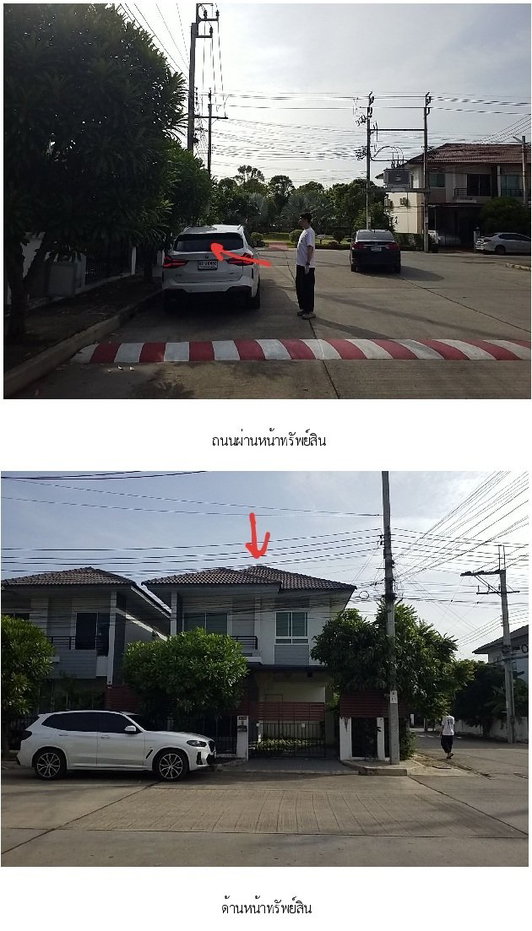 รูป บ้านแฝด 38.5 ตร.วา เต็มสิริ พรีว่า หนองจอก หนองจอก กรุงเทพมหานคร 4M - รูปที่ 2/20