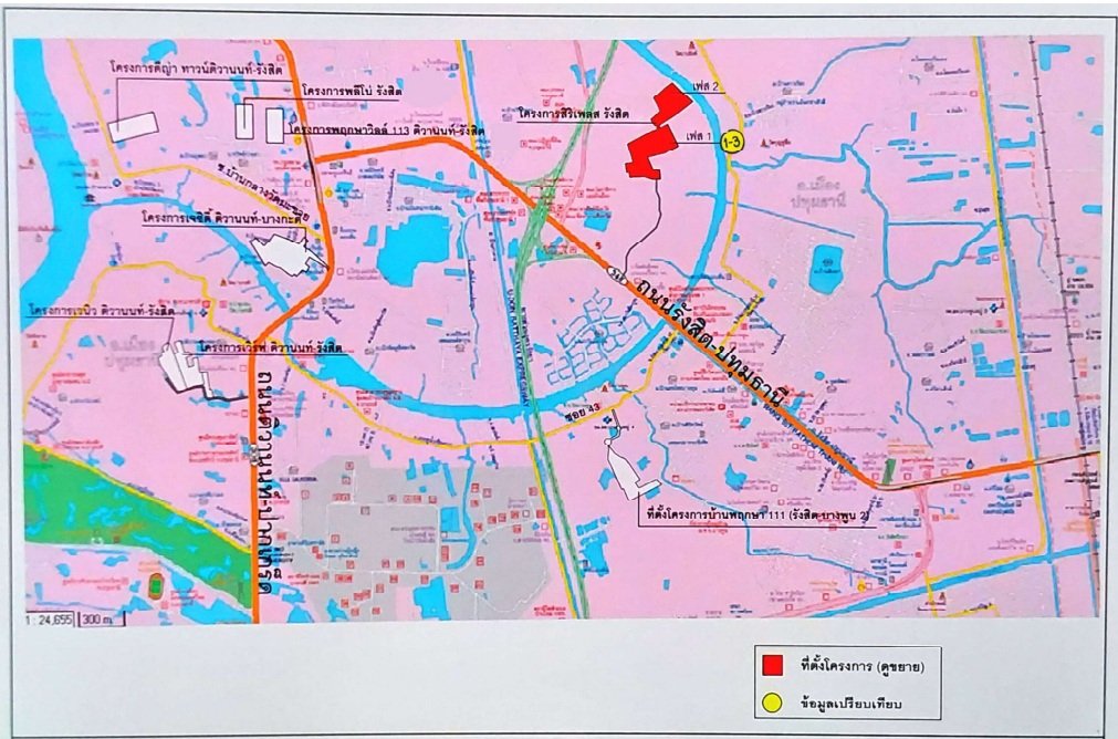 picture TOWN HOUSE 21 Sq.w. Muang Pathum Thani Pathumthani for 2.5M - 5/6