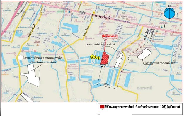 รูป ทาวน์เฮ้าส์ 28.8 ตร.วา บ้านพฤกษา 126 เทพารักษ์-กิ่งแก้ว บางพลี สมุทรปราการ 2.3M - รูปที่ 1/5