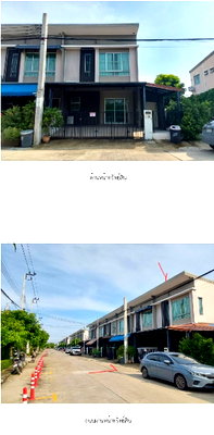 ขายทาวน์โฮม : ทาวน์เฮ้าส์ 28.2 ตร.วา พฤกษาวิลล์ 114 รามคำแหง-ร่มเกล้า (ซ.มิสทิน) ลาดกระบัง กรุงเทพมหานคร 3.6M