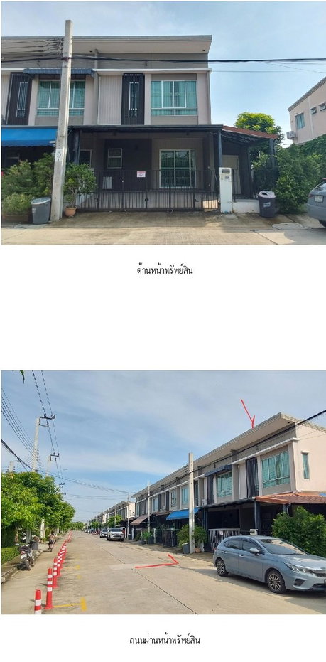 รูป ทาวน์เฮ้าส์ 28.2 ตร.วา พฤกษาวิลล์ 114 รามคำแหง-ร่มเกล้า (ซ.มิสทิน) ลาดกระบัง กรุงเทพมหานคร 3.6M - รูปที่ 1/14