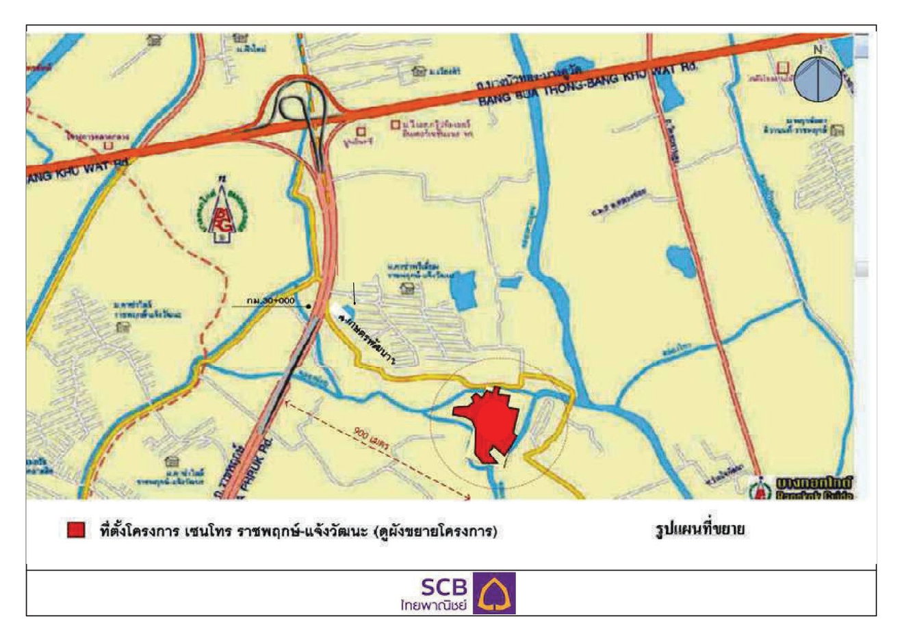 รูป บ้านเดี่ยว 50.8 ตร.วา เซนโทร ราชพฤกษ์-แจ้งวัฒนะ [ซ.4] ปากเกร็ด นนทบุรี 6.1M - รูปที่ 12/13