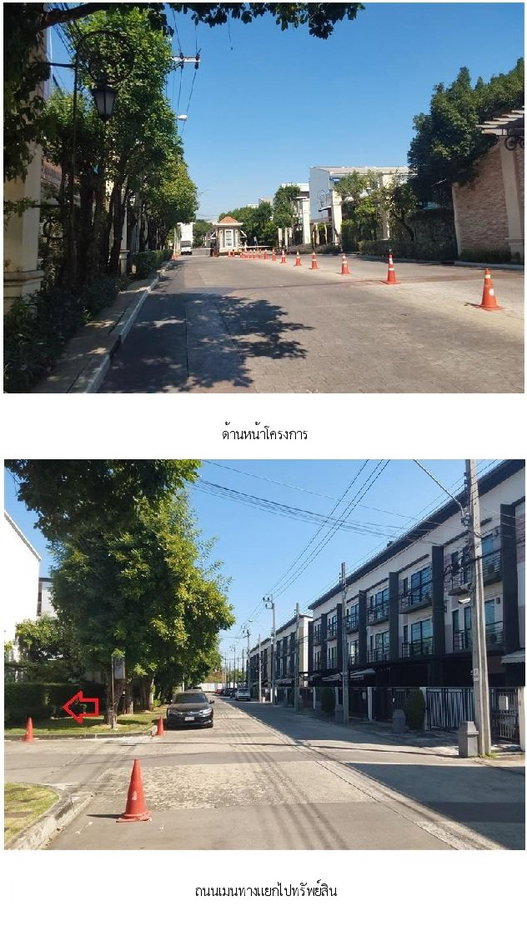 รูป ทาวน์เฮ้าส์ 30.2 ตร.วา บ้านกลางเมือง นวมินทร์ 42 บึงกุ่ม กรุงเทพมหานคร 5.2M - รูปที่ 4/14