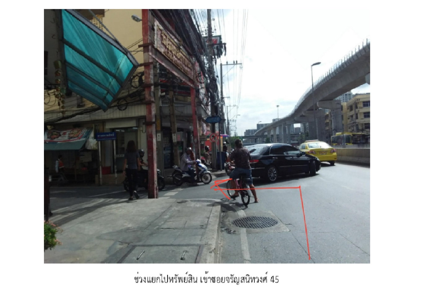 รูป อาคารพาณิชย์ 44 ตร.วา บางพลัด-กรุงเทพฯ บางพลัด กรุงเทพมหานคร 10.7M - รูปที่ 2/7