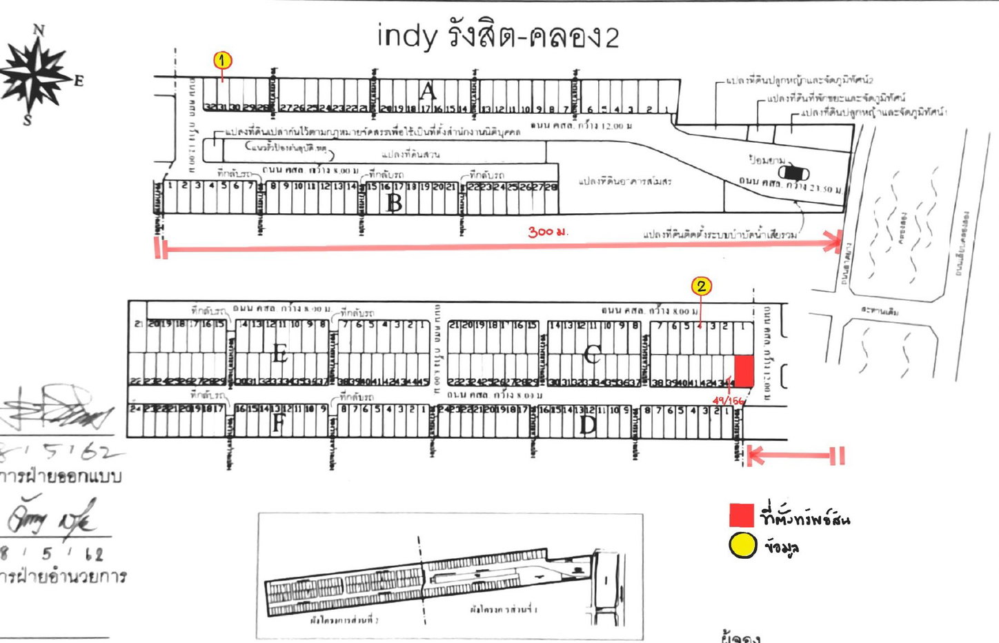 รูป ทาวน์เฮ้าส์ 29.2 ตร.วา อินดี้ รังสิต-คลอง 2 คลองหลวง-ปทุมธานี คลองหลวง ปทุมธานี 3M - รูปที่ 24/24