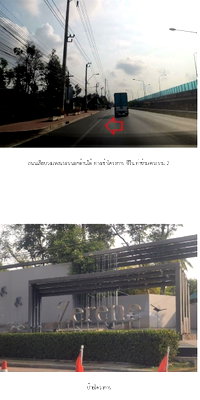 ขายบ้านเดี่ยว : บ้านเดี่ยว 54.3 ตร.วา ชีรีน พระราม 2-ท่าข้าม [ซ.10] บางขุนเทียน กรุงเทพมหานคร 6.6M