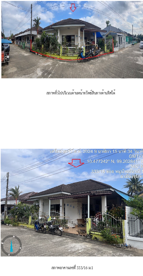 picture HOME 52.5 Sq.w. Muang Chumphon Chumphon for 1.9M - 4/10