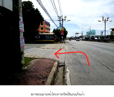 ขายบ้านเดี่ยว : บ้านเดี่ยว 50.4 ตร.วา โครงการ โกลเด้นวิลเลจ บางนา-กิ่งแก้ว สมุทรปราการ บางพลี สมุทรปราการ 6M
