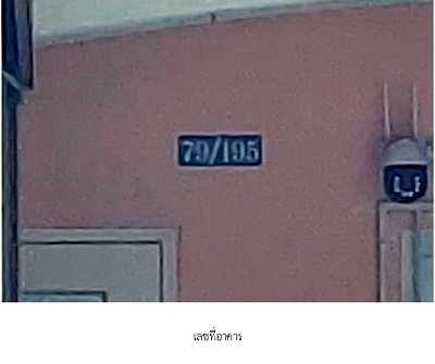 Townhouses for sale : TOWN HOUSE 16.2 Sq.w. Muang Nonthaburi Nonthaburi for 2.3M
