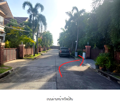 ขายบ้านเดี่ยว : บ้านเดี่ยว 91.4 ตร.วา โครงการ ลัดดารมย์ วัชรพล-รัตนโกสินทร์ กรุงเทพมหานคร สายไหม กรุงเทพมหานคร 11.7M