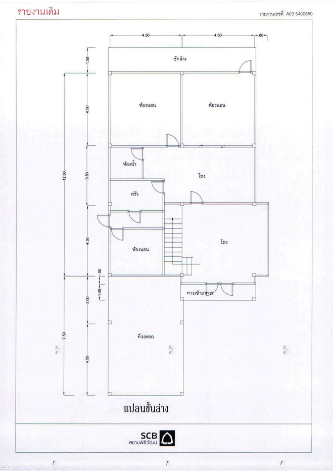 picture HOME 83.2 Sq.w. Na Mom Songkhla for 5.7M - 2/13
