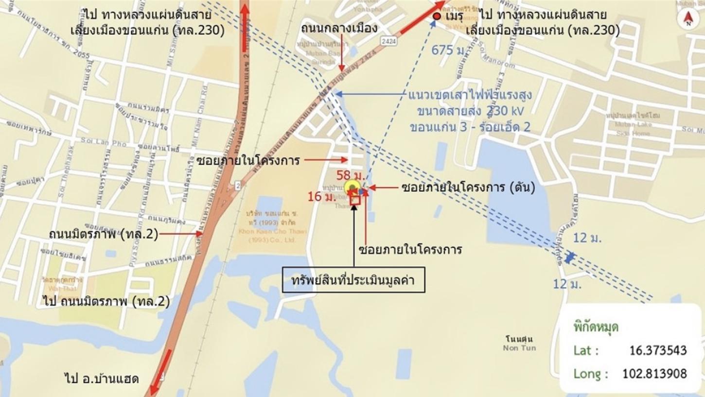 รูป บ้านเดี่ยว 179.8 ตร.วา ถาวร เมืองขอนแก่น ขอนแก่น 4.5M - รูปที่ 32/33