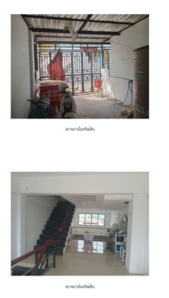 รูป อาคารพาณิชย์ 46 ตร.วา อ่างศิลา-ชลบุรี เมืองชลบุรี ชลบุรี 7.7M - รูปที่ 6/7