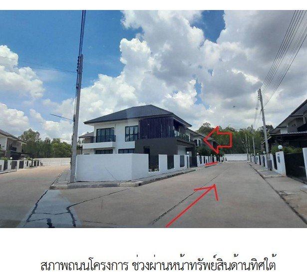 รูป บ้านเดี่ยว 51 ตร.วา โครงการ ฉัตรเพชร มะลิวัลย์ ขอนแก่น เมืองขอนแก่น ขอนแก่น 4.3M - รูปที่ 2/6