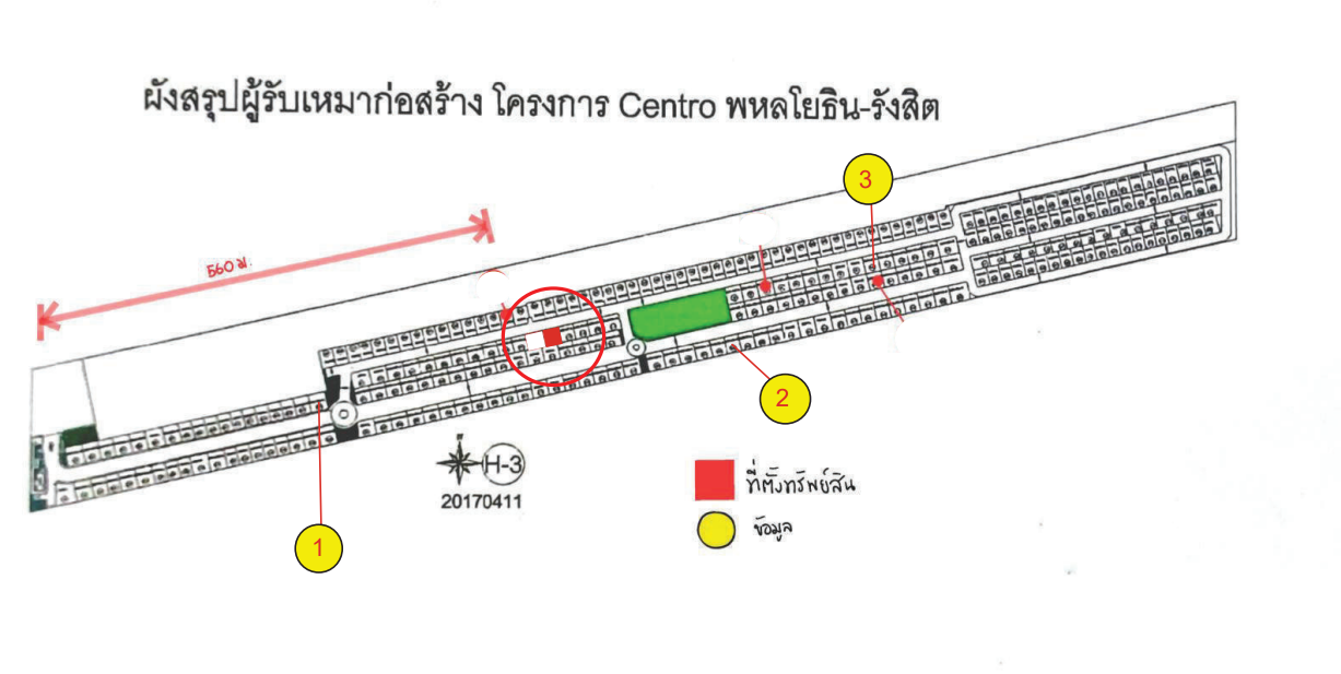 รูป บ้านเดี่ยว 62 ตร.วา โครงการ เซนโทร พหลโยธิน - วิภาวดี ปทุมธานี คลองหลวง ปทุมธานี 9M - รูปที่ 22/23