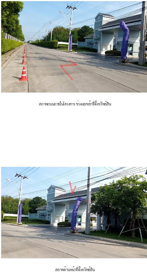 picture TOWN HOUSE 32 Sq.w. Sai Noi Nonthaburi for 3.8M - 1/18