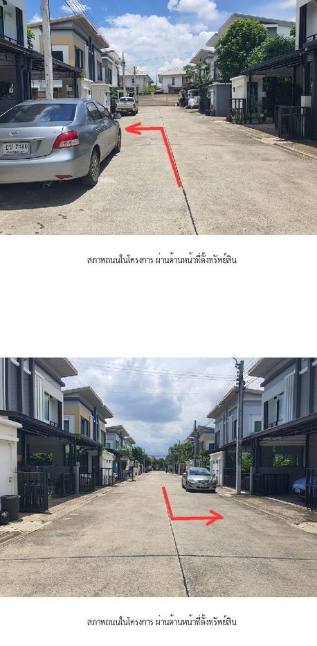 รูป ทาวน์เฮ้าส์ 27.9 ตร.วา เดอะทรัสต์ ราชพฤกษ์-รัตนาธิเบศร์ [ซ.8] ปากเกร็ด นนทบุรี 4M - รูปที่ 4/21