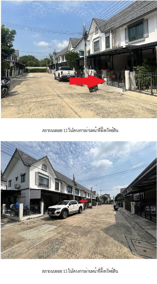 รูป ทาวน์เฮ้าส์ 19.2 ตร.วา โมดิวิลล่า พระราม5-กาญจนาภิเษก [ซ.13] บางใหญ่ นนทบุรี 2.8M - รูปที่ 4/25