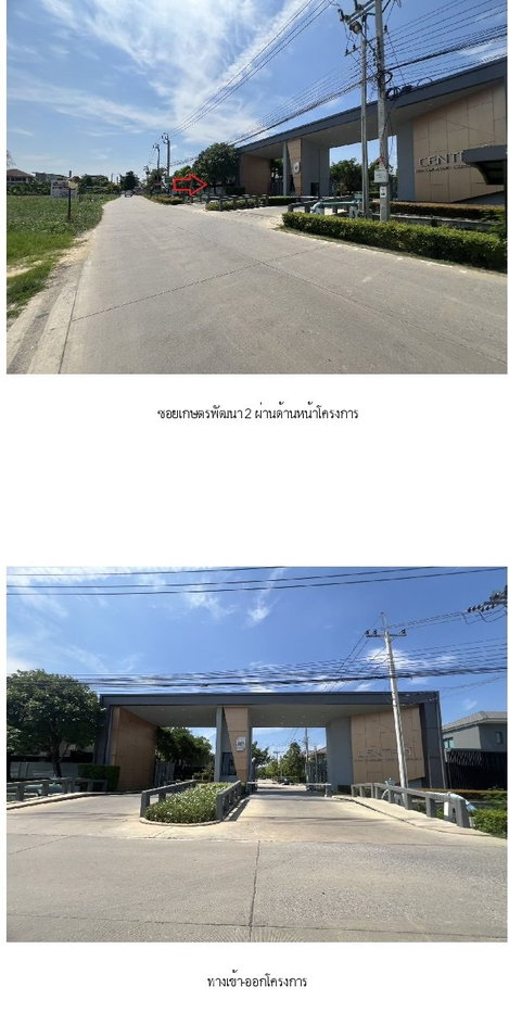 รูป บ้านเดี่ยว 50.8 ตร.วา เซนโทร ราชพฤกษ์-แจ้งวัฒนะ [ซ.4] ปากเกร็ด นนทบุรี 6.1M - รูปที่ 1/13