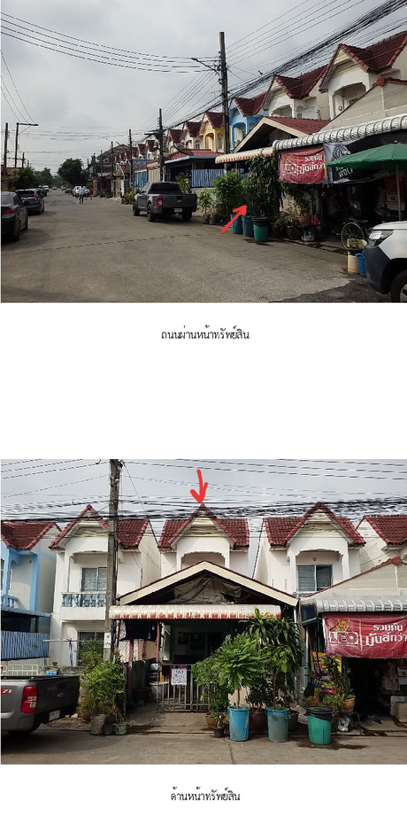 รูป บ้านเดี่ยว 20 ตร.วา พิบูลย์ทรัพย์ 17 หนองจอก หนองจอก กรุงเทพมหานคร 1.4M - รูปที่ 2/9