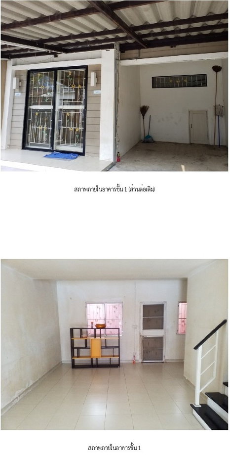 รูป ทาวน์เฮ้าส์ 17 ตร.วา บ้านพฤกษา 54/1 บางใหญ่-นนทบุรี บางใหญ่ นนทบุรี 1.6M - รูปที่ 2/9