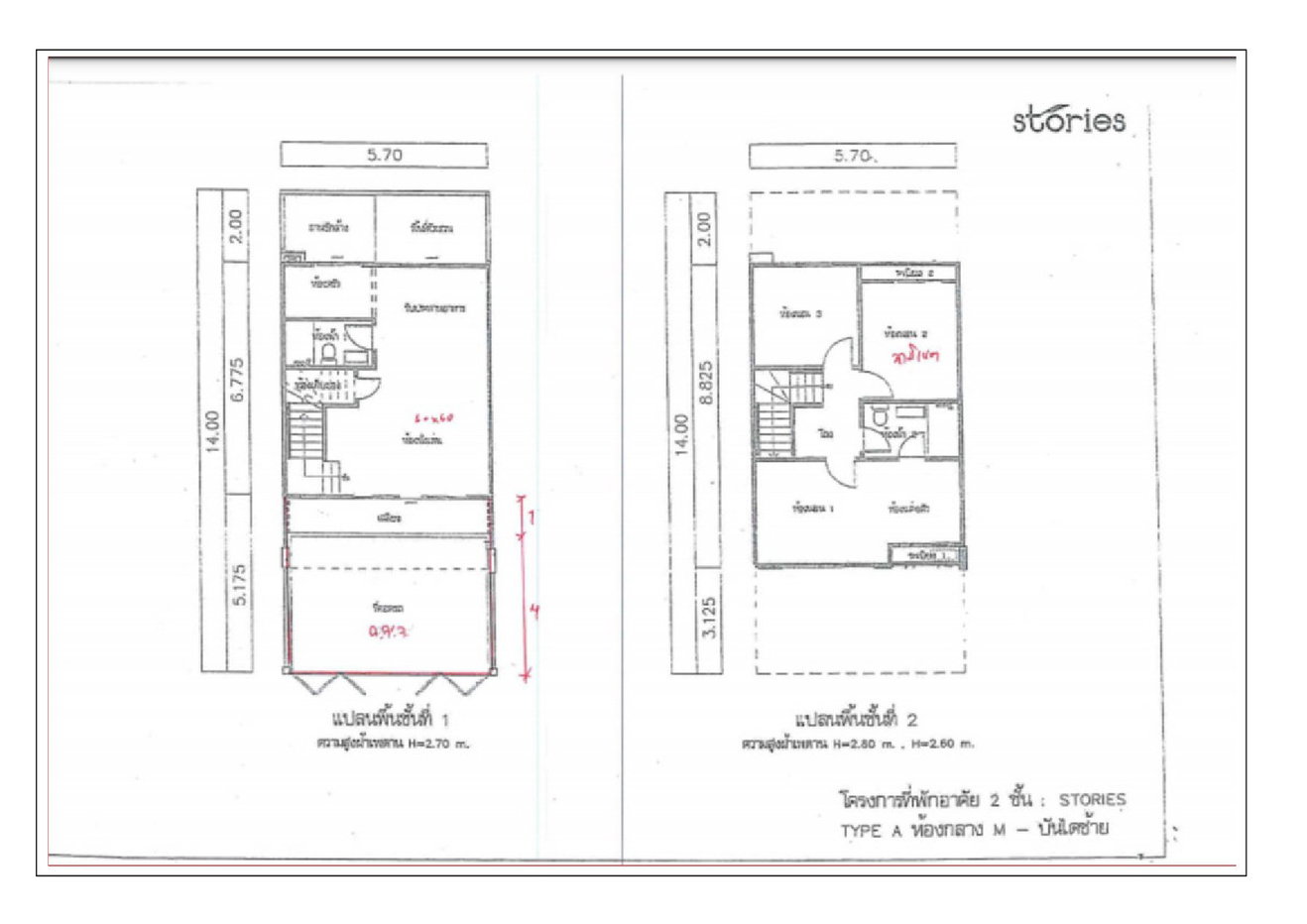รูป ทาวน์เฮ้าส์ 20 ตร.วา สตอรี่ส์ อ่อนนุช-วงแหวน ประเวศ ประเวศ กรุงเทพมหานคร 3.1M - รูปที่ 19/19