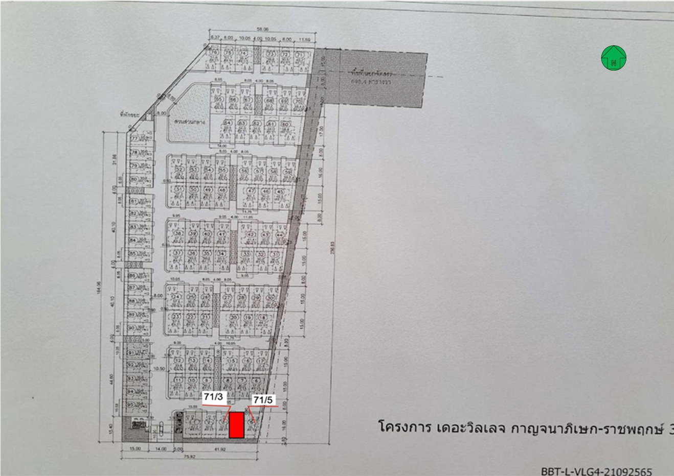 picture TOWN HOUSE 32 Sq.w. Sai Noi Nonthaburi for 3.8M - 12/18