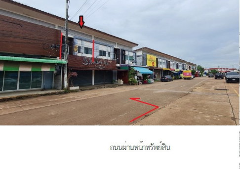 อาคารพาณิชย์ 19 ตร.วา ศรีมหาโพธิ-ปราจีนบุรี ศรีมหาโพธิ ปราจีนบุรี 3.6M