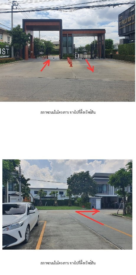 รูป ทาวน์เฮ้าส์ 27.9 ตร.วา เดอะทรัสต์ ราชพฤกษ์-รัตนาธิเบศร์ [ซ.8] ปากเกร็ด นนทบุรี 4M - รูปที่ 2/21