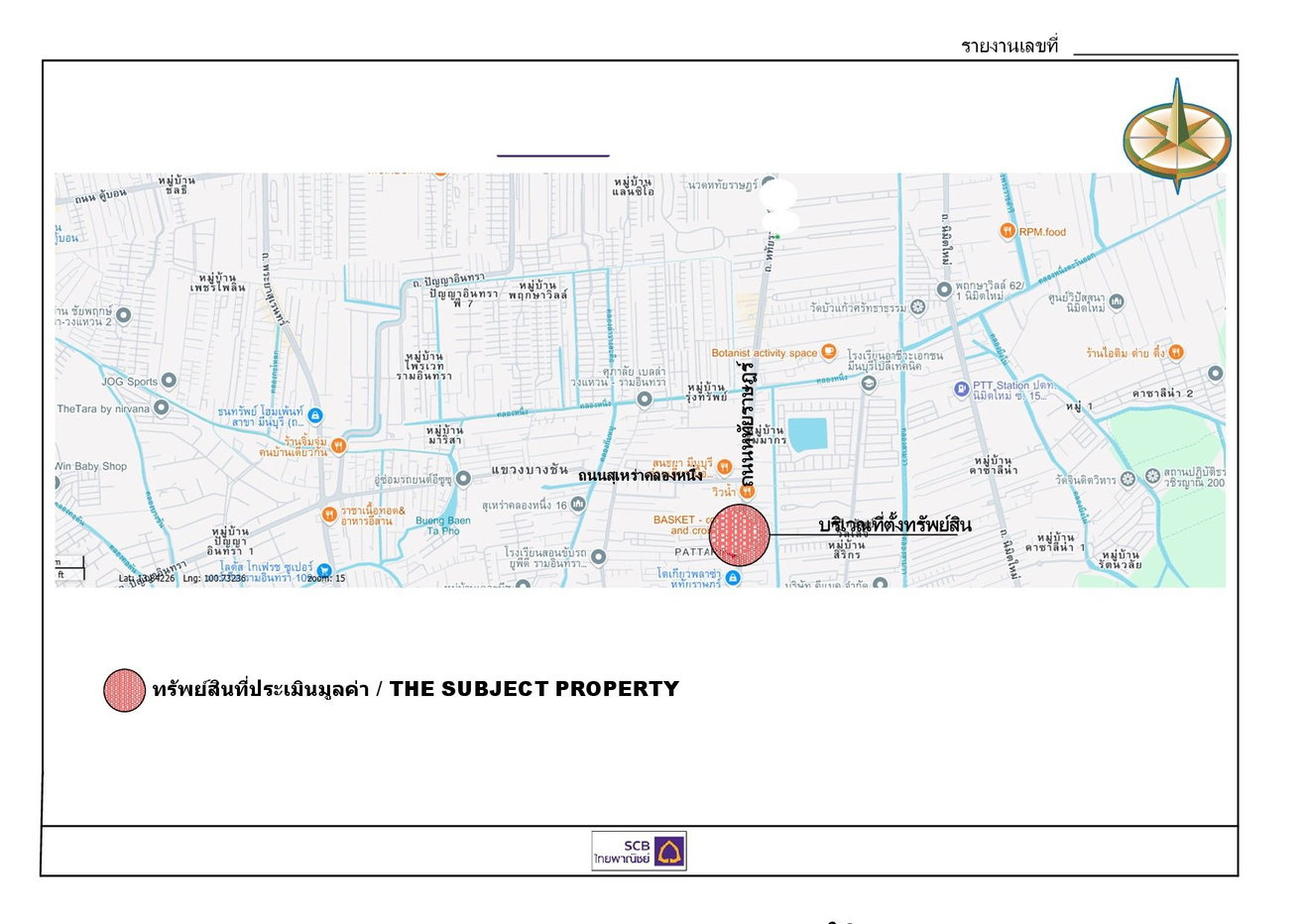 รูป อาคารพาณิชย์ 19.8 ตร.วา ภัทรินทร์ ถนนหทัยราษฎร์ คลองสามวา กรุงเทพมหานคร 8.3M - รูปที่ 11/12