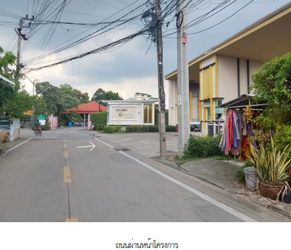 ทาวน์เฮ้าส์ 18.6 ตร.วา โครงการ โกลเด้นทาวน์ เพชรเกษม กรุงเทพมหานคร หนองแขม กรุงเทพมหานคร 2.9M