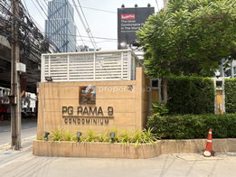 รูป PG Rama IX - รูปที่ 4/8