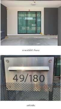 ทาวน์เฮ้าส์ 17.5 ตร.วา พลีโน่ ชัยพฤกษ์-แจ้งวัฒนะ 2 [ซ.7] ปากเกร็ด นนทบุรี 2.8M