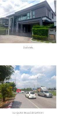บ้านเดี่ยว โรงเรียนนวมินทราชินูทิศ เบญจมราชาลัย : บ้านเดี่ยว 107.6 ตร.วา เดอะซิตี้ รามอินทรา-วงแหวน คลองสามวา กรุงเทพมหานคร 20.9M