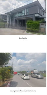 บ้านเดี่ยว 107.6 ตร.วา เดอะซิตี้ รามอินทรา-วงแหวน คลองสามวา กรุงเทพมหานคร 20.9M