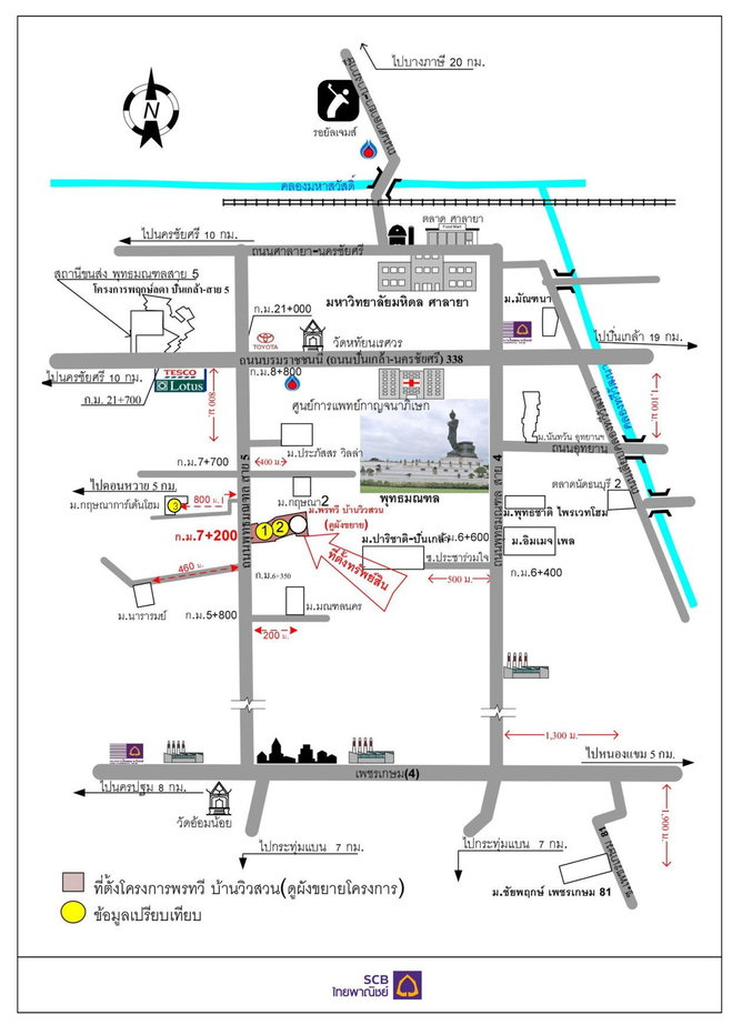 รูป บ้านเดี่ยว 61 ตร.วา พรทวี บ้านวิวสวน สามพราน-นครปฐม สามพราน นครปฐม 3.4M - รูปที่ 6/6