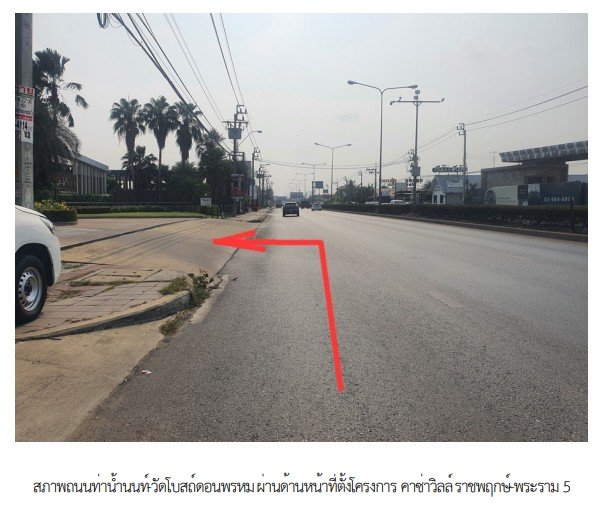 รูป บ้านเดี่ยว 55.7 ตร.วา โครงการ คาซ่าวิลล์ ราชพฤกษ์-พระราม 5 นนทบุรี เมืองนนทบุรี นนทบุรี 7.9M - รูปที่ 4/9