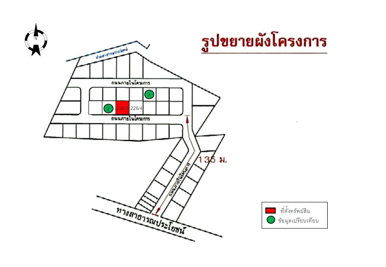 รูป บ้านเดี่ยว 57.1 ตร.วา เมืองกระบี่ เมืองกระบี่ กระบี่ 2.9M - รูปที่ 21/21