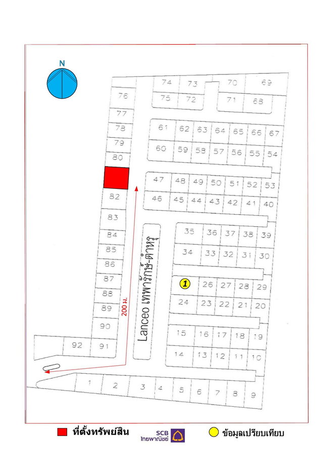 รูป บ้านเดี่ยว 52.6 ตร.วา ลลิล ทาวน์ แลนซีโอ คริป เทพารักษ์-ตำหรุ บางพลี สมุทรปราการ 5.3M - รูปที่ 12/15