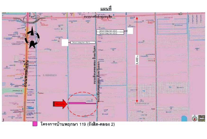 รูป ทาวน์เฮ้าส์ 17.8 ตร.วา บ้านพฤกษา 119 รังสิต-คลอง 2 คลองหลวง ปทุมธานี 1.9M - รูปที่ 6/6