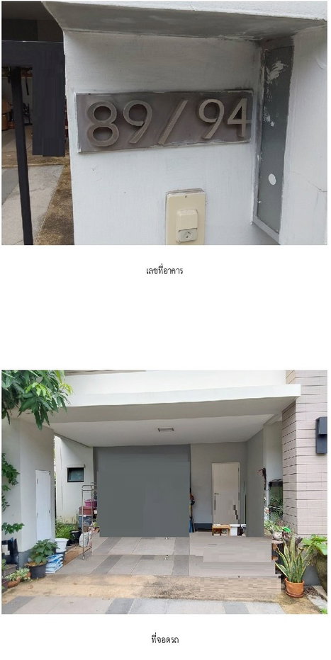 รูป บ้านเดี่ยว 66.5 ตร.วา เศรษฐสิริ ชัยพฤกษ์-แจ้งวัฒนะ [ซ.23] ปากเกร็ด นนทบุรี 8.8M - รูปที่ 7/14