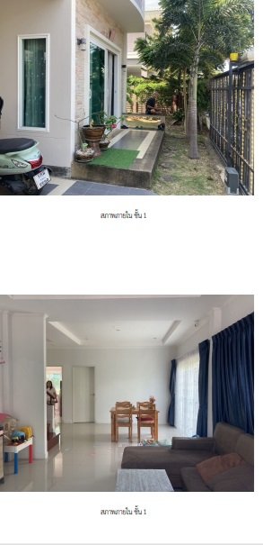 รูป บ้านเดี่ยว 63.8 ตร.วา -ศุภาลัย ริเวอร์วิลล์ระยอง- เมืองระยอง ระยอง 6.9M - รูปที่ 4/8