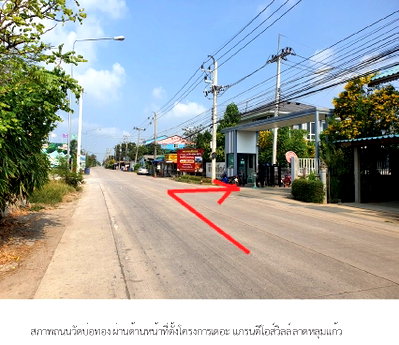 Houses for sale Lat Lum Kaeo Pathumthani : HOME 50 Sq.w. Lat Lum Kaeo Pathumthani for 4.4M
