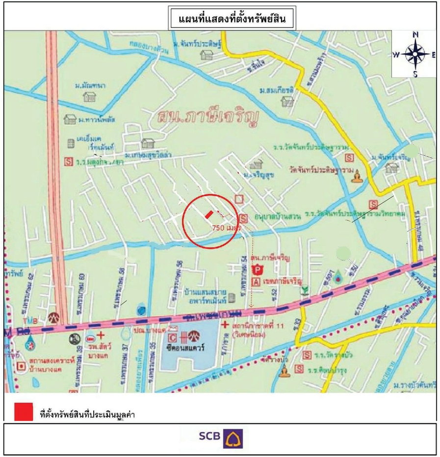 รูป อาคารพาณิชย์ 13.5 ตร.วา ภาษีเจริญ-กรุงเทพฯ ภาษีเจริญ กรุงเทพมหานคร 2.2M - รูปที่ 6/7