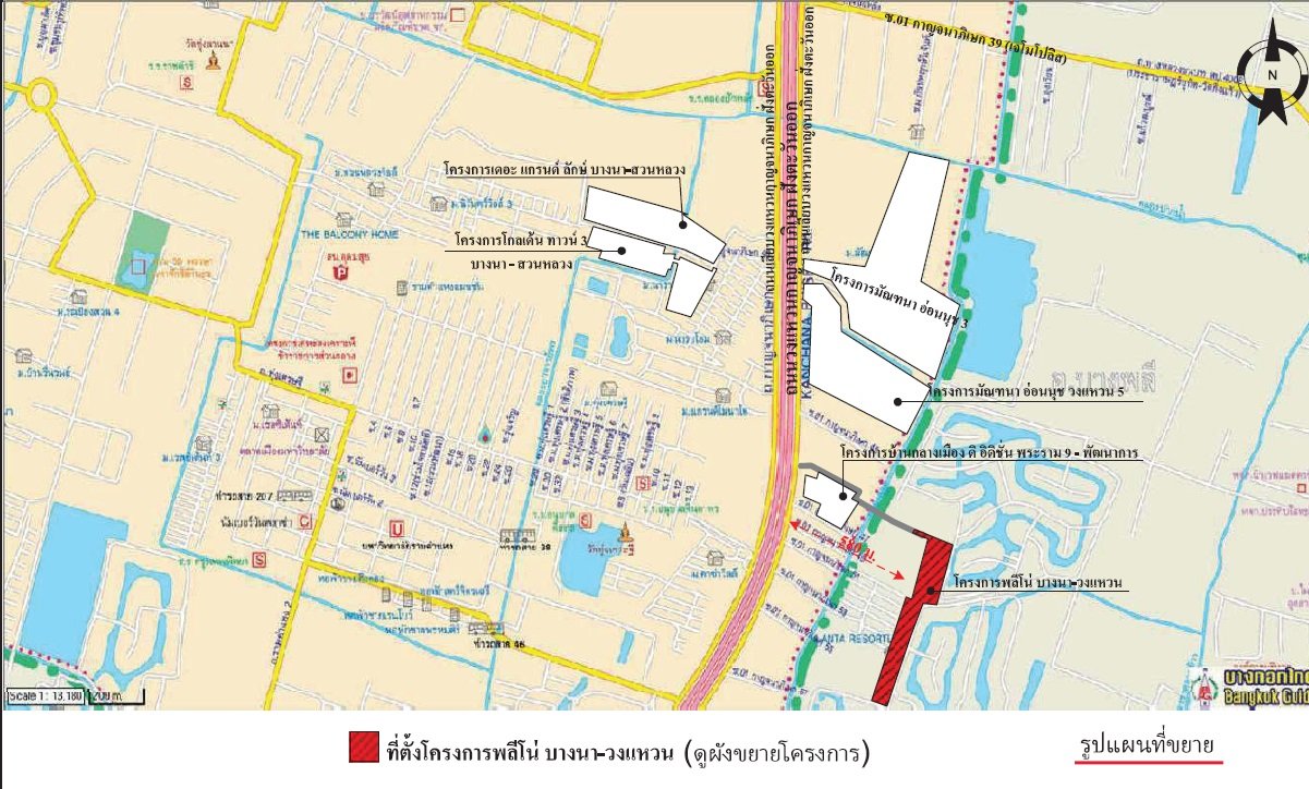 รูป ทาวน์เฮ้าส์ 17.5 ตร.วา พลีโน่ บางนา-วงแหวน บางพลี-สมุทรปราการ บางพลี สมุทรปราการ 3.6M - รูปที่ 15/16