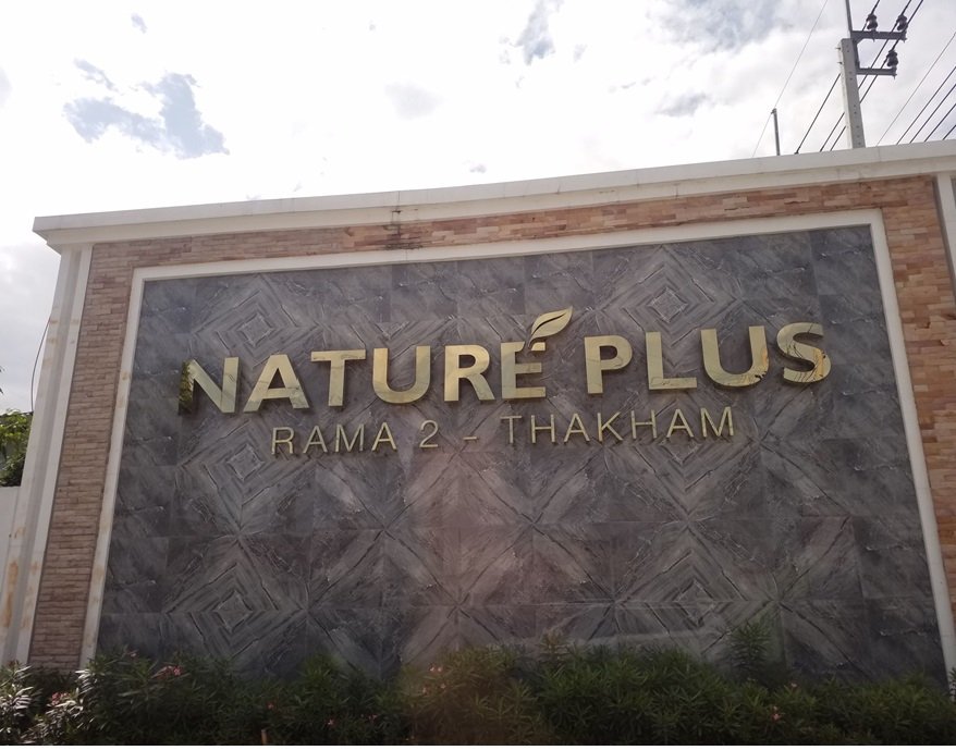 picture HOME 52 Sq.w. Bang Khun Thian Bangkok for 6.6M - 15/24