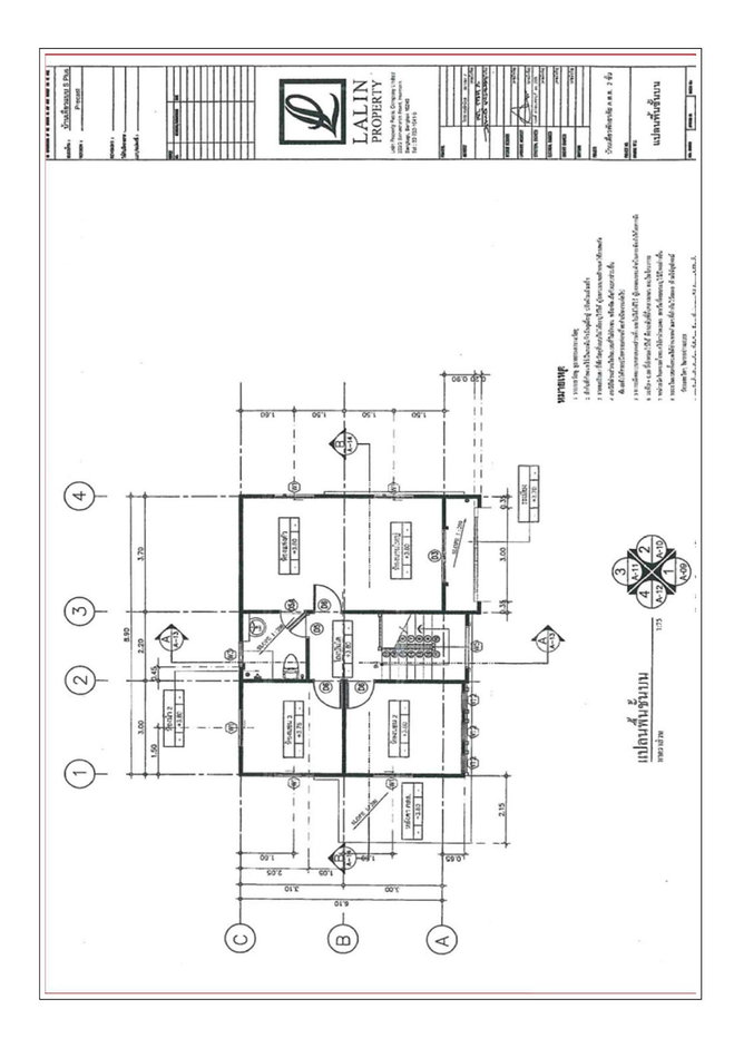 รูป บ้านเดี่ยว 52.6 ตร.วา ลลิล ทาวน์ แลนซีโอ คริป เทพารักษ์-ตำหรุ บางพลี สมุทรปราการ 5.3M - รูปที่ 15/15