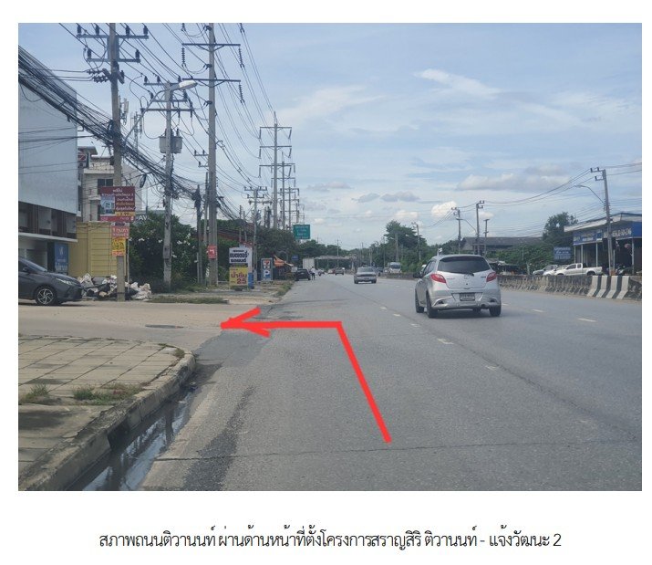 รูป บ้านเดี่ยว 57.3 ตร.วา โครงการ สราญสิริ ติวานนท์-แจ้งวัฒนะ 2 ปทุมธานี เมืองปทุมธานี ปทุมธานี 6.6M - รูปที่ 34/37